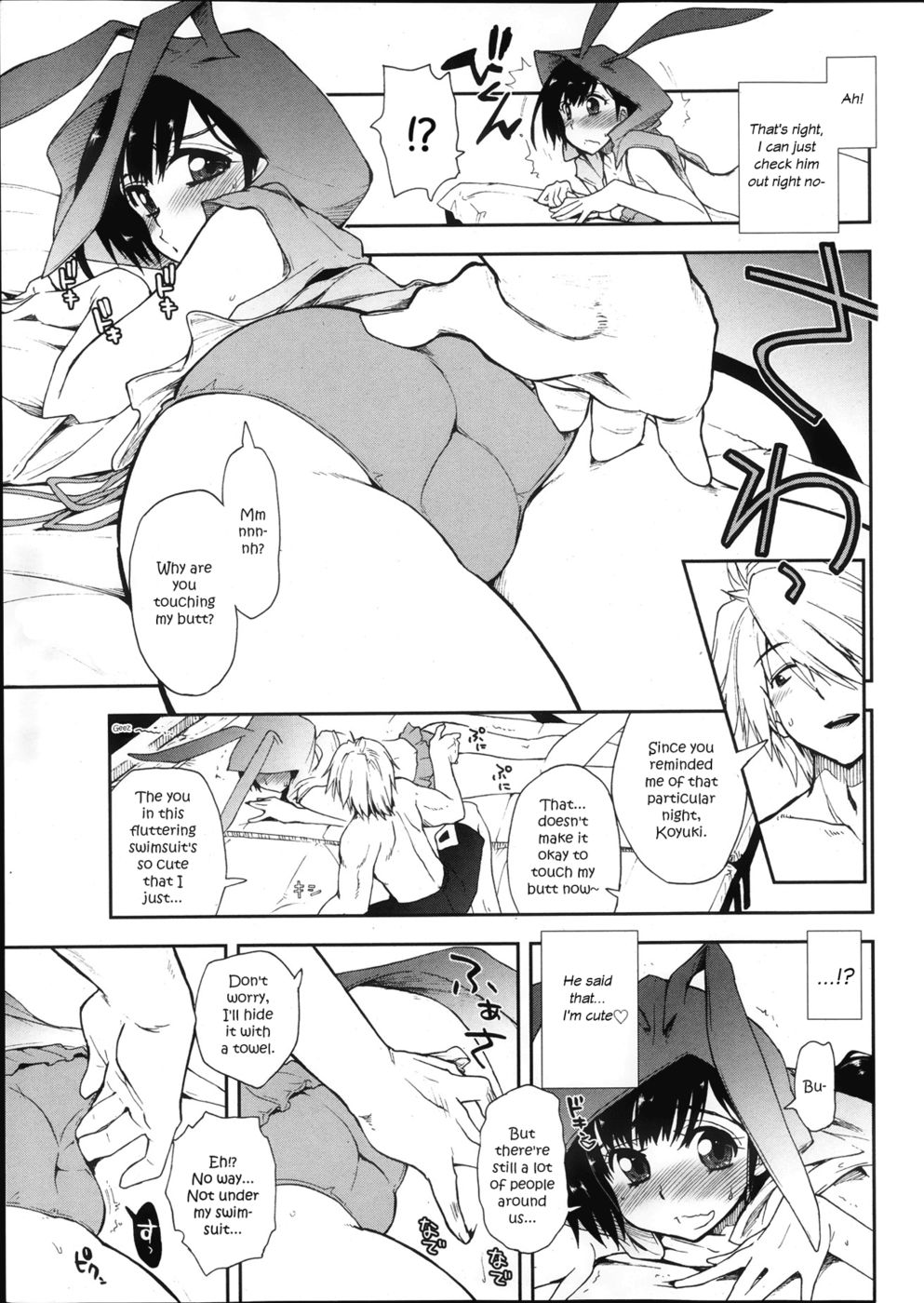 Hentai Manga Comic-Unfair X Poolside Fun-Read-7